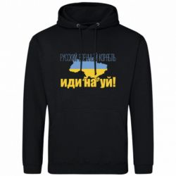 Худи мужские