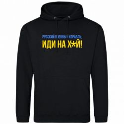 Худі чоловічі