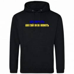 Худі чоловічі