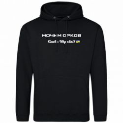 Худі чоловічі - FATLINE