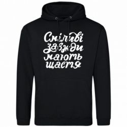 Худі чоловічі