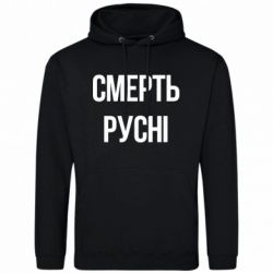 Худи мужские