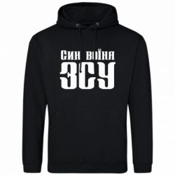 Худі чоловічі