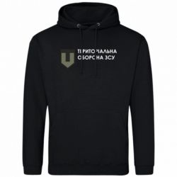 Худі чоловічі