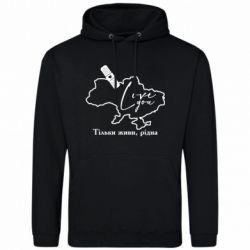 Худі чоловічі