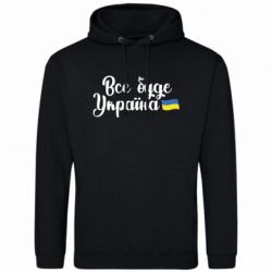 Худі чоловічі