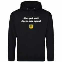 Худі чоловічі