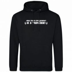 Худі чоловічі