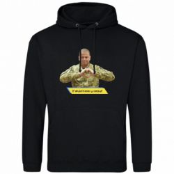Худі чоловічі