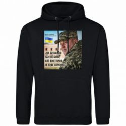 Худи мужские