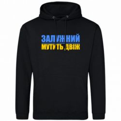 Худи мужские