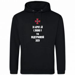 Худі чоловічі