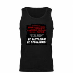 Мужские майки