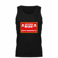 Мужские майки