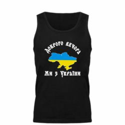 Мужские майки