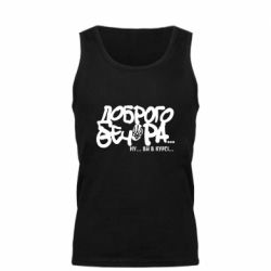 Майка чоловіча