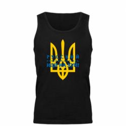 Майка чоловіча