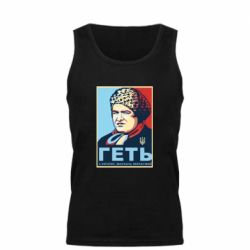 Майка чоловіча