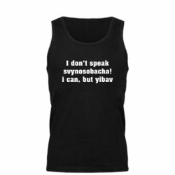 Майка чоловіча