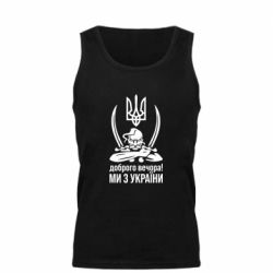 Мужские майки