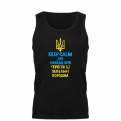 Майка чоловіча