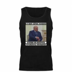 Майка чоловіча