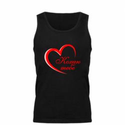 Майка чоловіча