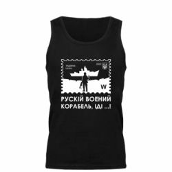 Майка чоловіча