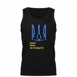 Мужские майки