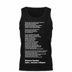 Мужские майки