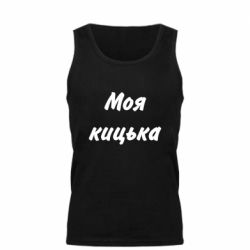 Майка чоловіча