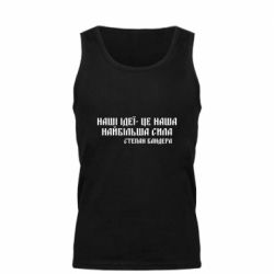 Мужские майки