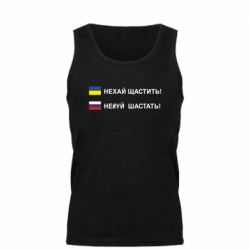 Майка чоловіча