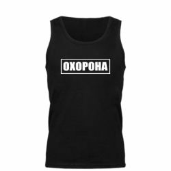 Майка чоловіча