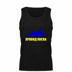 Майка чоловіча