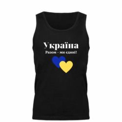 Мужские майки