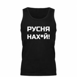 Мужские майки