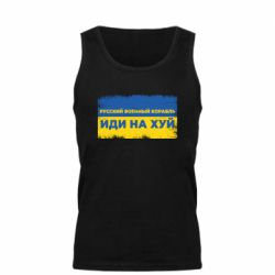 Мужские майки
