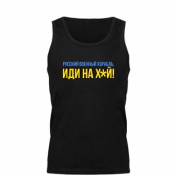 Майка чоловіча