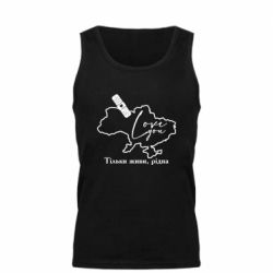 Майка чоловіча