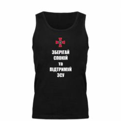 Майка чоловіча