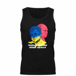 Мужские майки