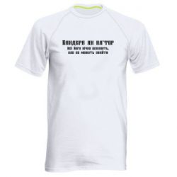Мужская спортивная футболка Бандера как - FATLINE Мужская спортивная футболка Бандера как