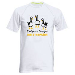Чоловічі спортивні футболки