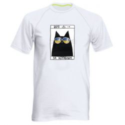 Чоловічі спортивні футболки