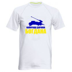 Чоловічі спортивні футболки