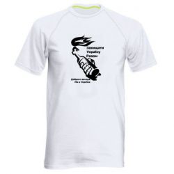 Чоловічі спортивні футболки