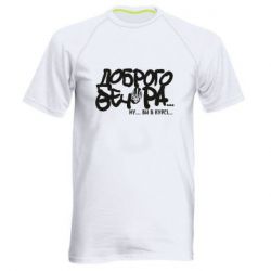 Чоловічі спортивні футболки