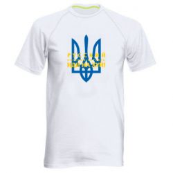 Чоловічі спортивні футболки