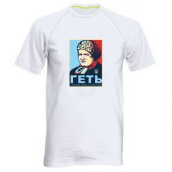 Чоловічі спортивні футболки